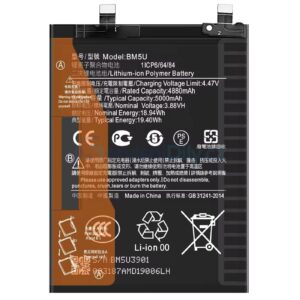 BATERIJA REDMI NOTE 13 PRO PLUS 5G  BM5U CHO