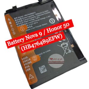 BATERIJA  HONOR 50 / NOVA 9  HB476489EEW  CHO