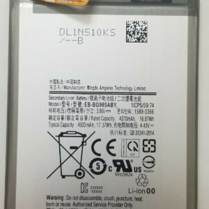 BATERIJA SAMSUNG S20 PLUS  EB-BG985ABY   CHO