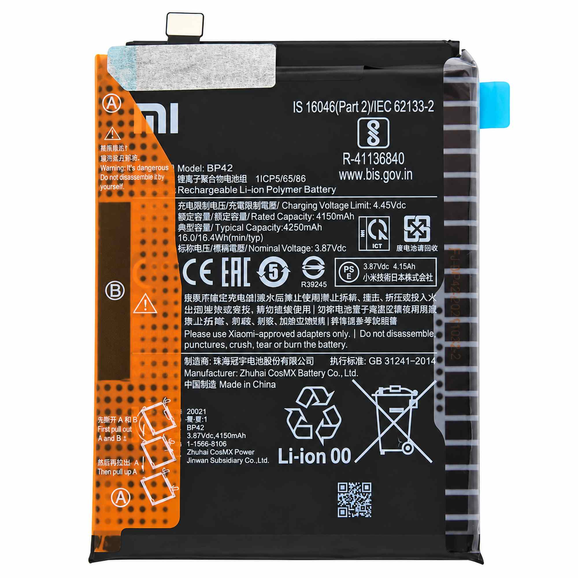 BATERIJA XIAOMI MI 11 LITE 4G / 5G BP42 CHO