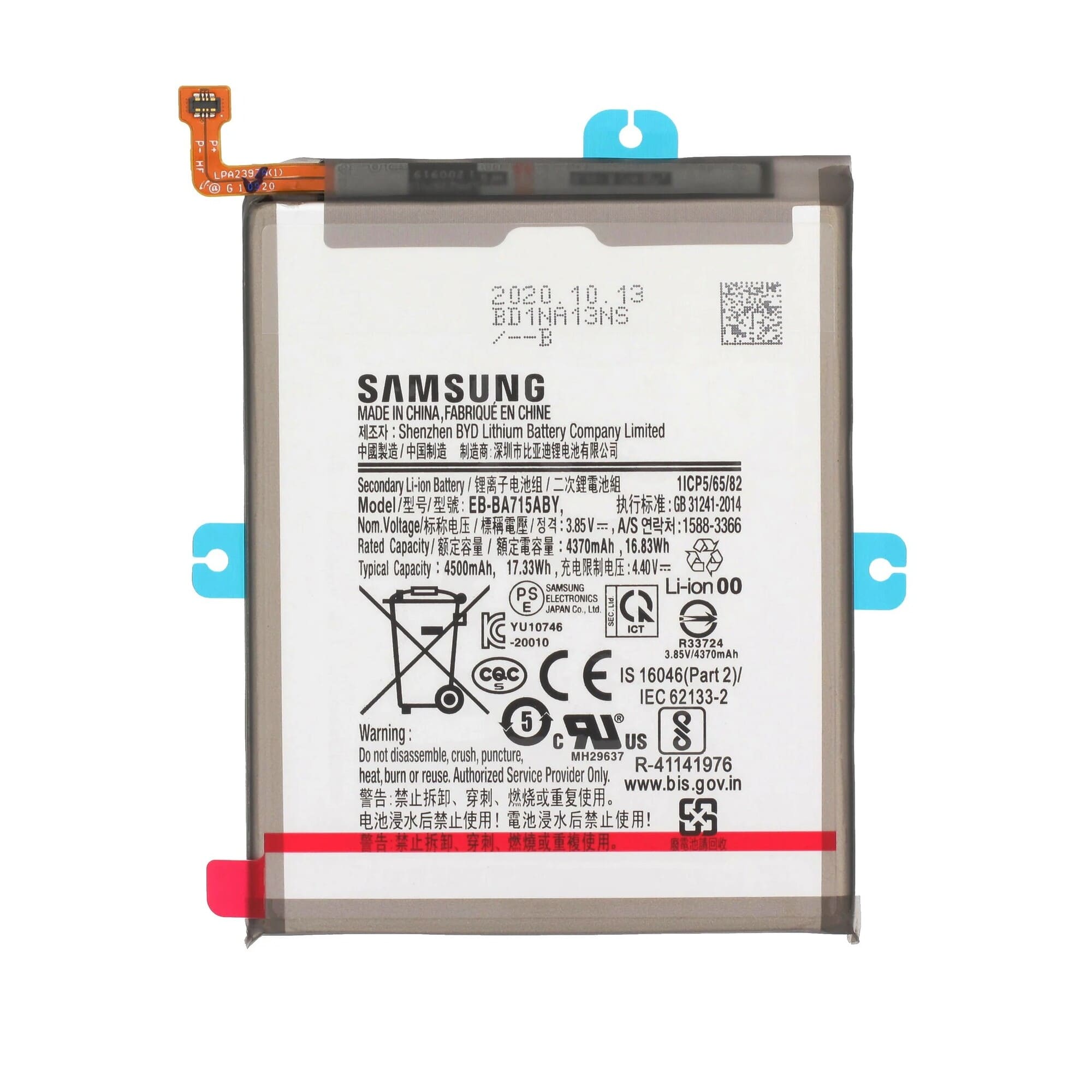BATERIJA SAMSUNG A71 CHO