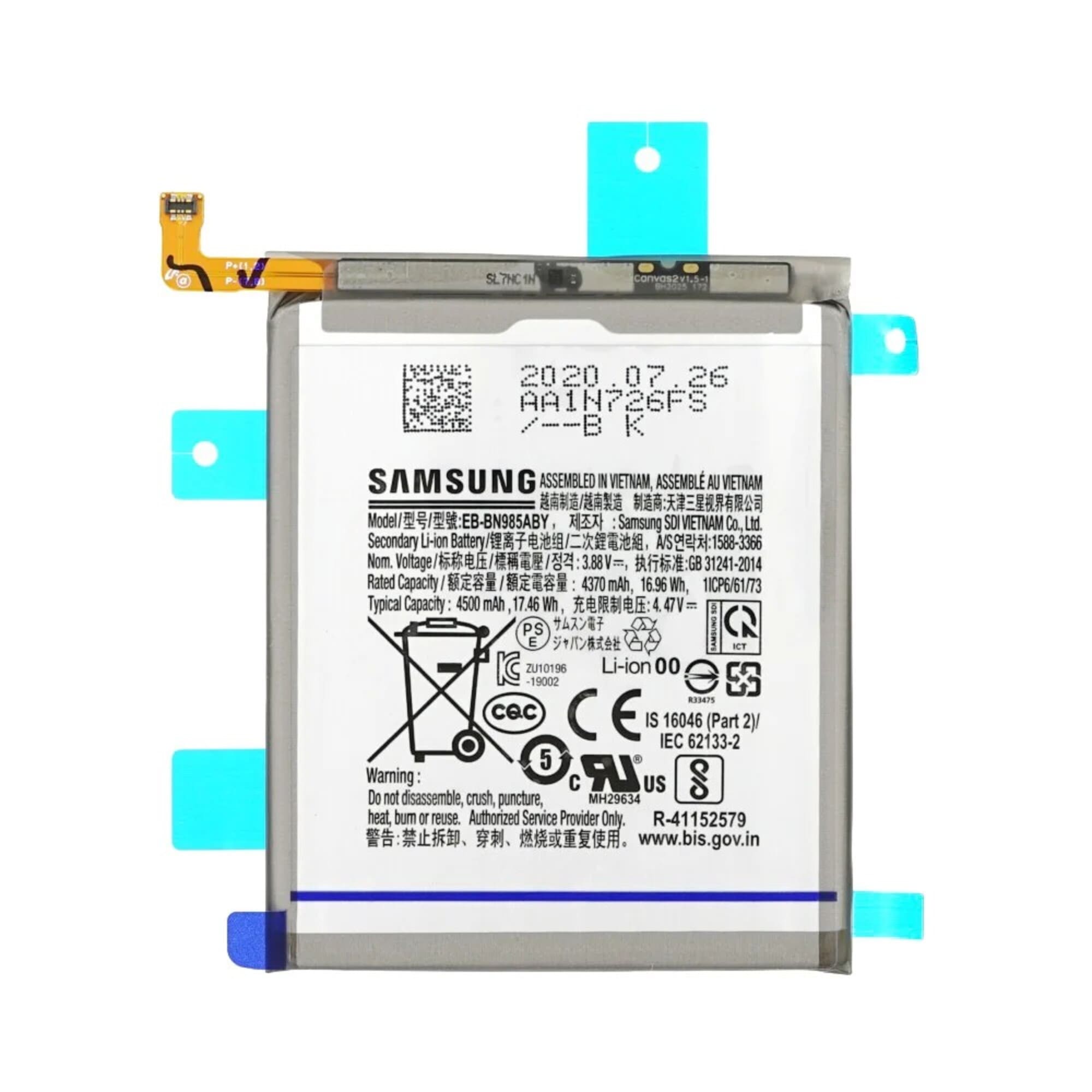 Samsung Note 20 Ultra Baterija CHO MobyX