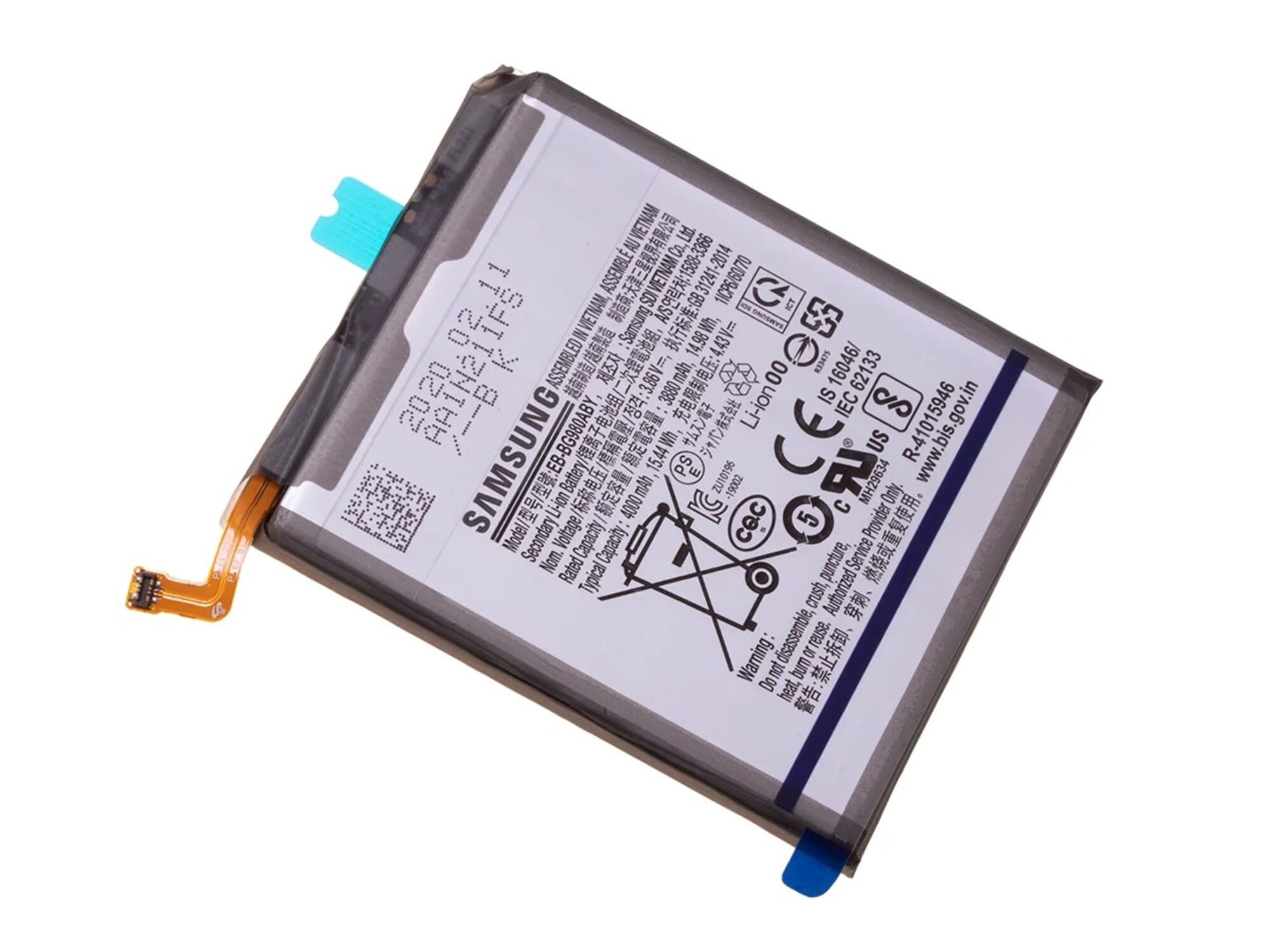 Samsung S20 Baterija CHO MobyX