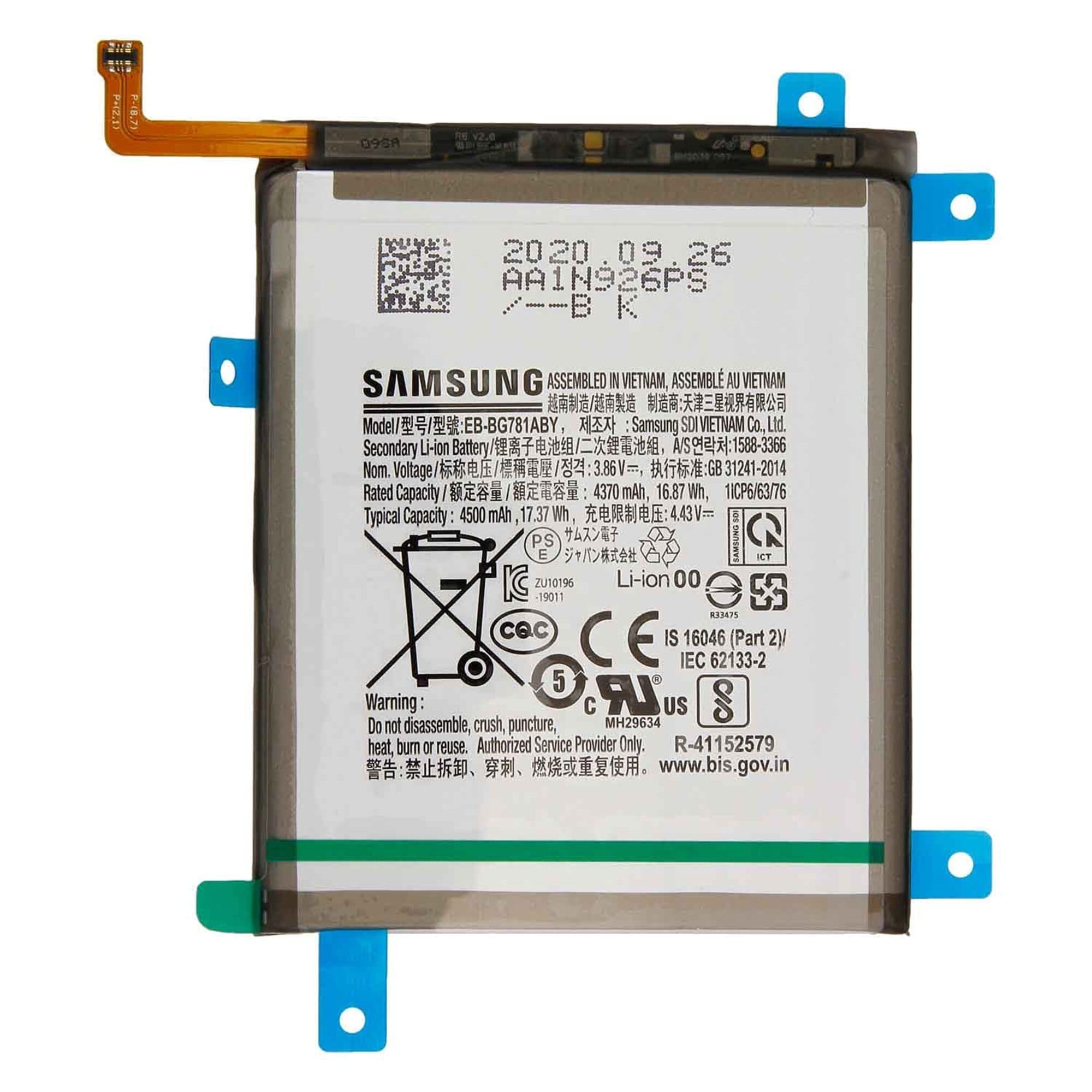 Samsung S20 FE Baterija CHO MobyX