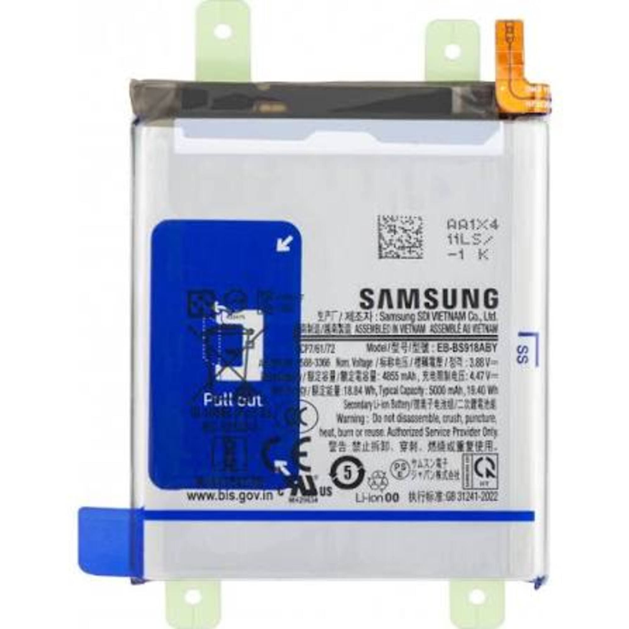 Samsung S23 Ultra Baterija CHO MobyX