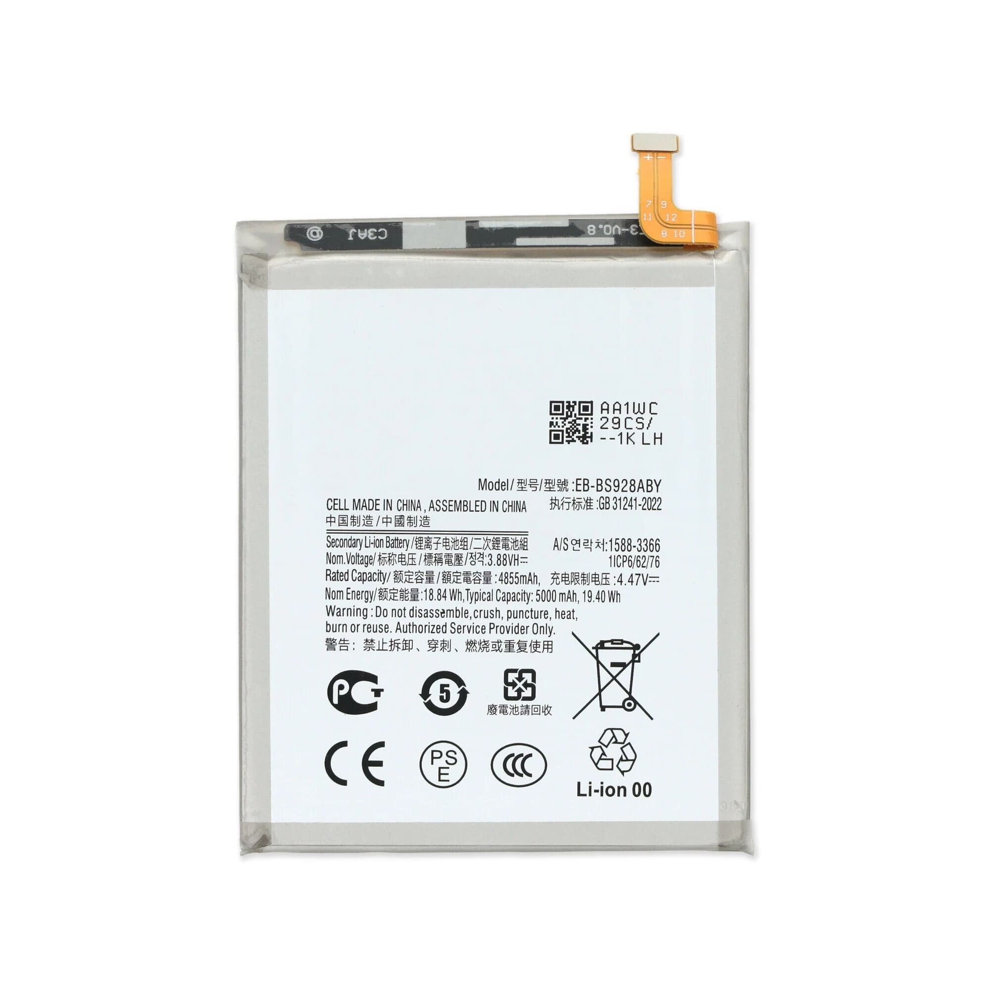 Samsung S24 Baterija CHO MobyX