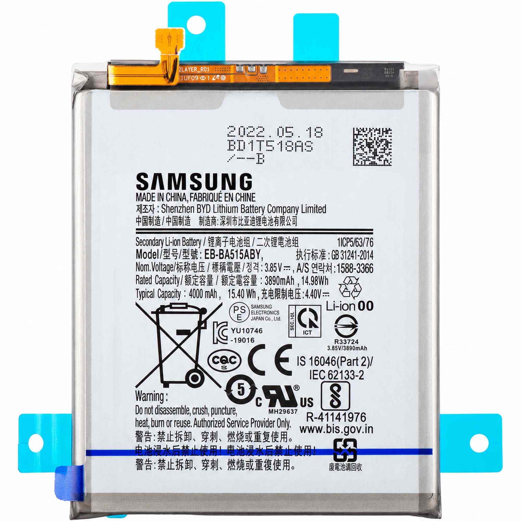 Samsung A51 Baterija CHO MobyX