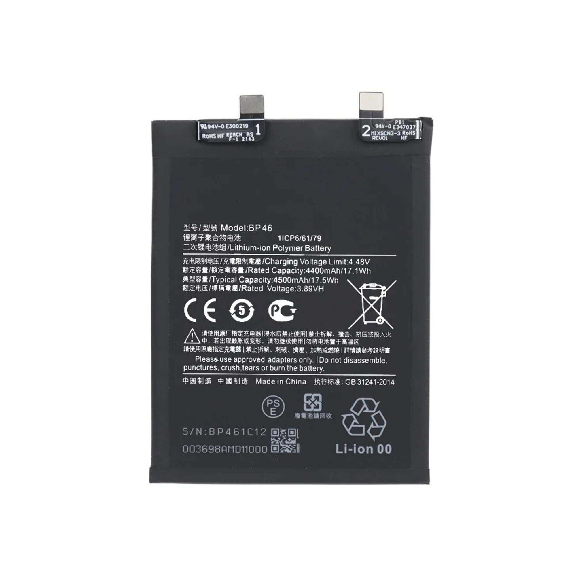 Xiaomi 12 - BP46 Baterija CHO MobyX